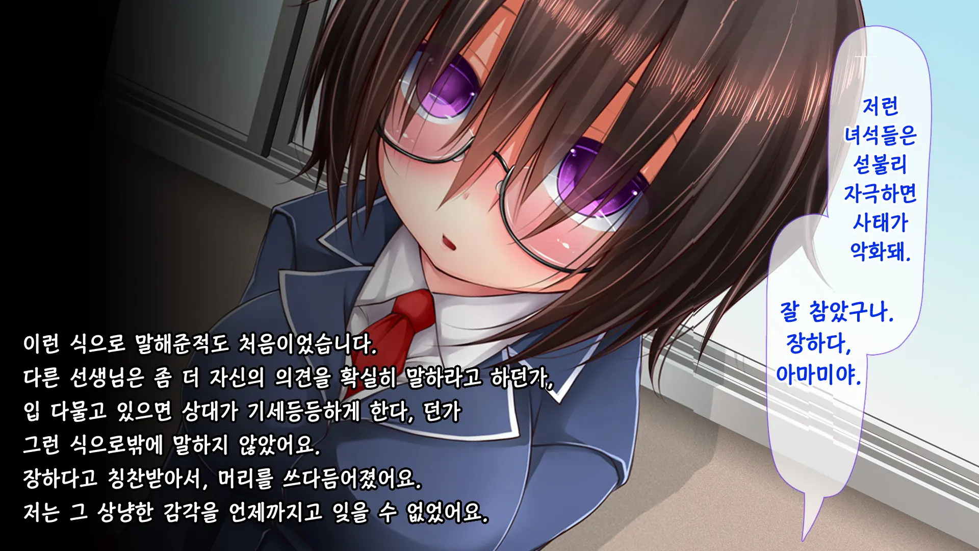 Tadashii Kanojo (Pet) No Kaikata